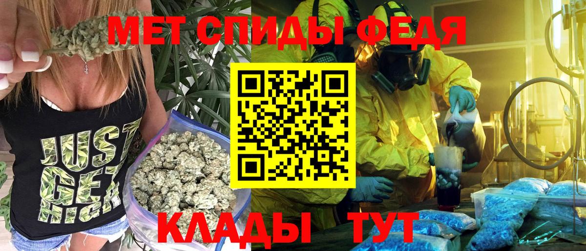 Кольчугино  АМФ  Вход с VPN  АМФ Розовый  Amphetamine 