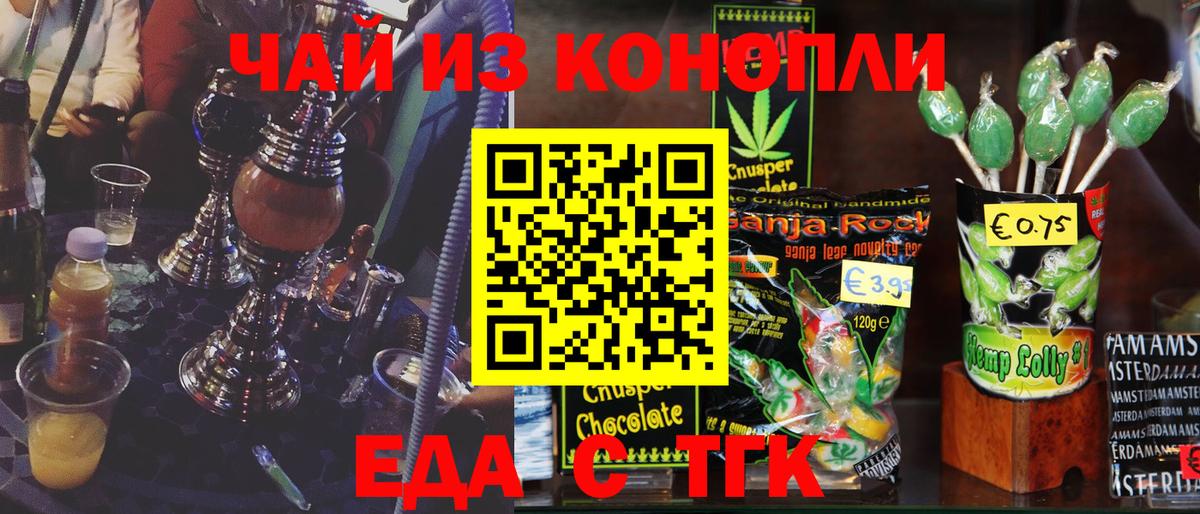 Кольчугино  Canna-Cookies марихуана  Вход с VPN 
