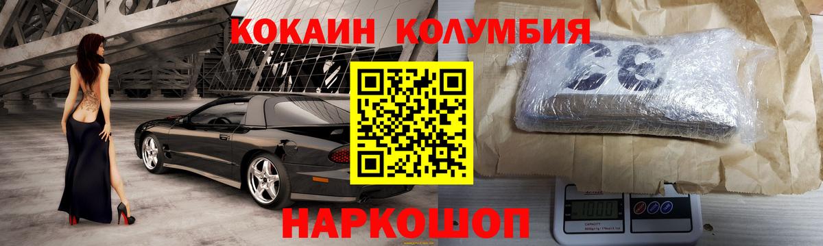 Гашиш Кольчугино