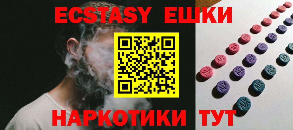 OMG вход  где найти   Экстази ешки  даркнет как зайти  ЭКСТАЗИ таблы  Кольчугино  Вход с VPN 