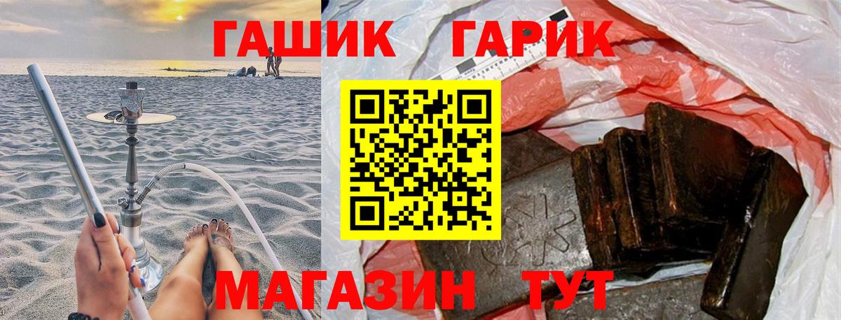 Кольчугино  ГАШ 40% ТГК  где можно купить наркотик  Вход с VPN  Гашиш 40% ТГК 