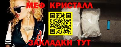 мет Кулебаки