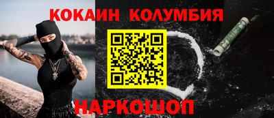 марки nbome Кумертау