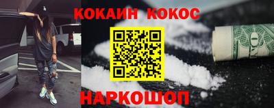 мяу мяу кристалл Кунгур