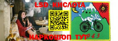 мяу мяу кристалл Кунгур