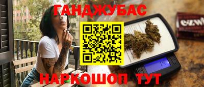 мяу мяу кристалл Кунгур