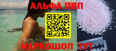 марки nbome Кумертау