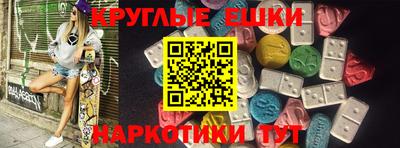 мяу мяу кристалл Кунгур