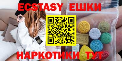 мяу мяу кристалл Кунгур