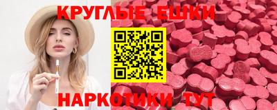 марки nbome Кумертау