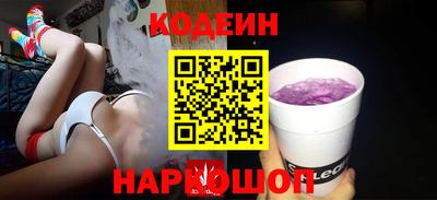 мяу мяу кристалл Кунгур