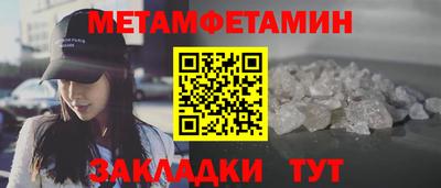мет Кулебаки