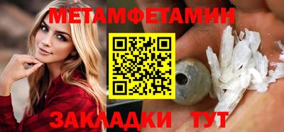марки nbome Кумертау