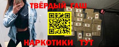 марки nbome Кумертау