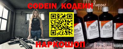 мяу мяу кристалл Кунгур
