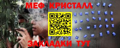 мет Кулебаки