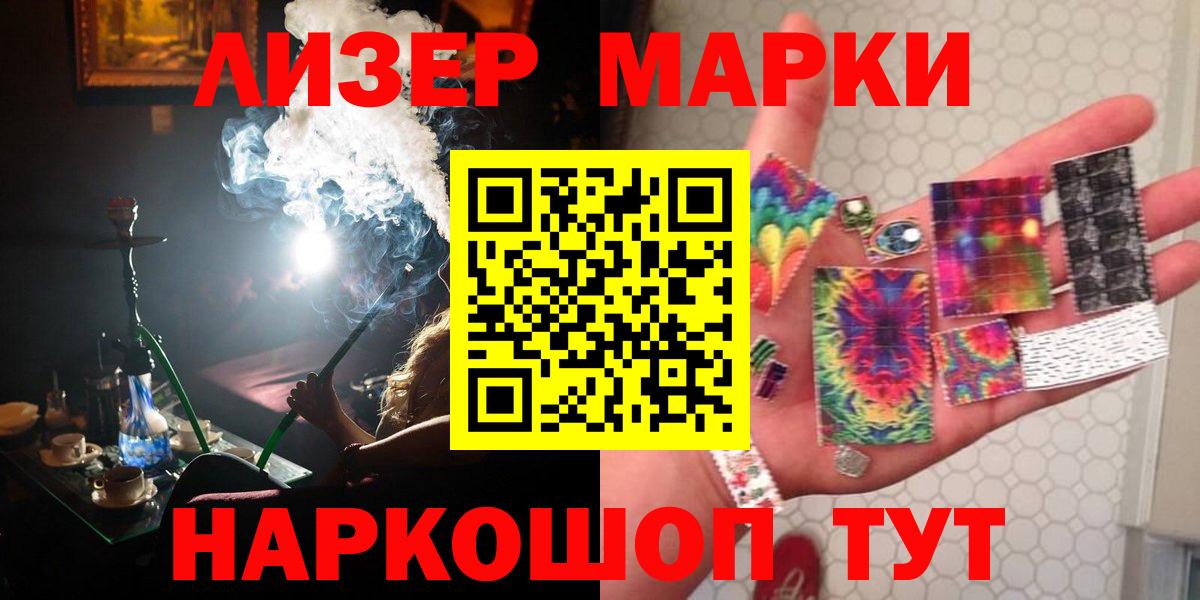 ЛСД экстази ecstasy  LSD-25 экстази кислота  Кольчугино  Вход с VPN 