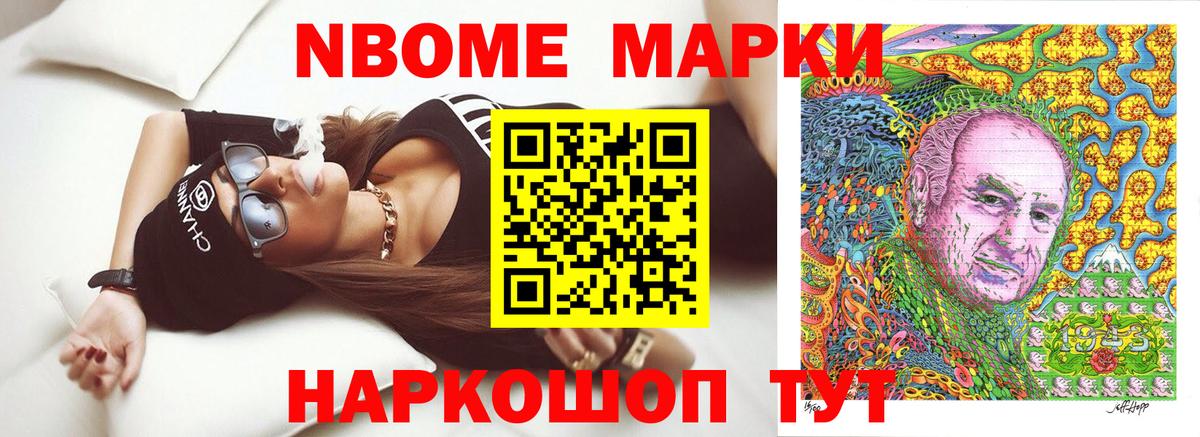 Наркотические марки 1,8мг  Наркотические марки 1,8мг  Вход с VPN  Кольчугино 