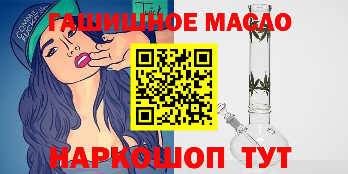 Дистиллят ТГК Wax  мега зеркало  Кольчугино  Вход с VPN 