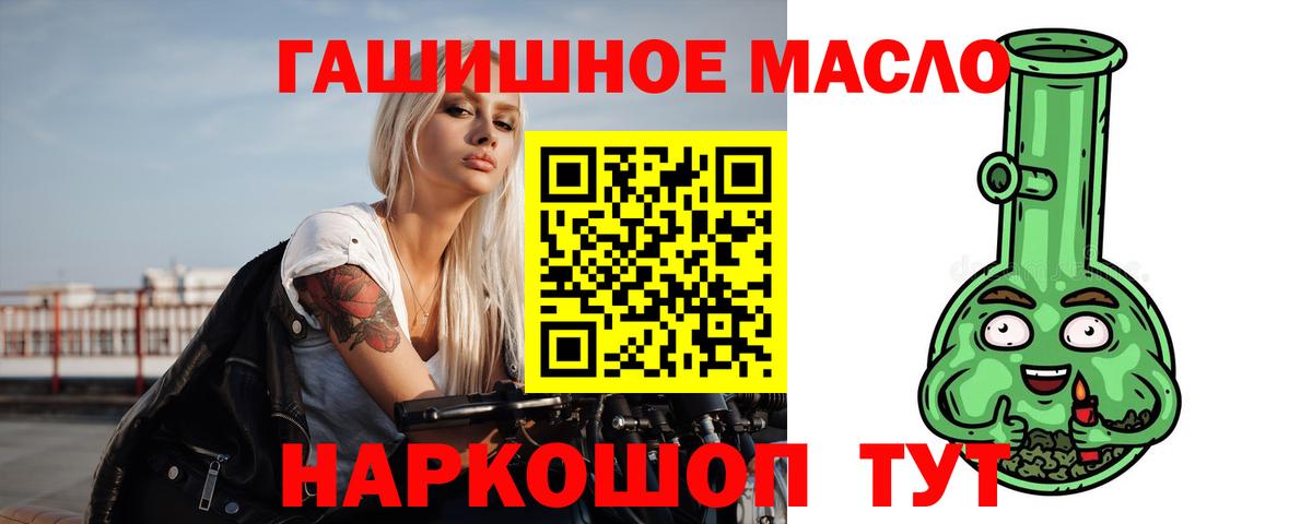 Дистиллят ТГК вейп Кольчугино