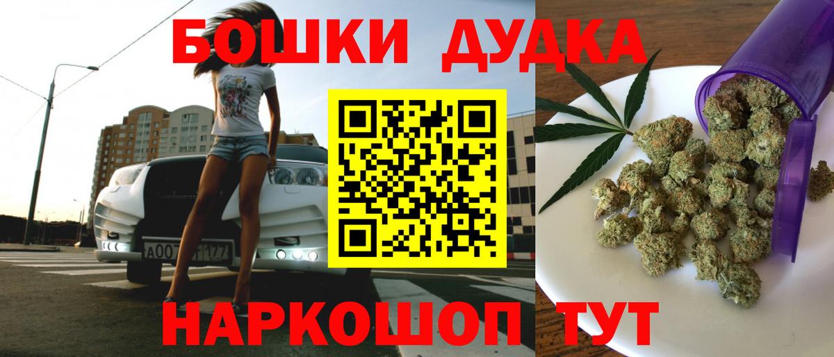 Марихуана VHQ Кольчугино