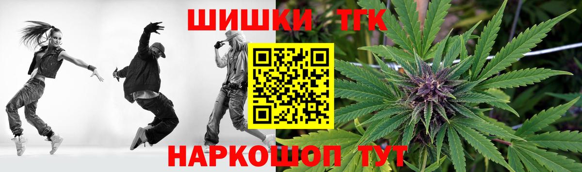МАРИХУАНА White Widow  Конопля Bruce Banner  Вход с VPN  Шишки марихуана тримм  Кольчугино 
